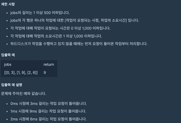 screenshot4