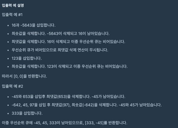 screenshot2