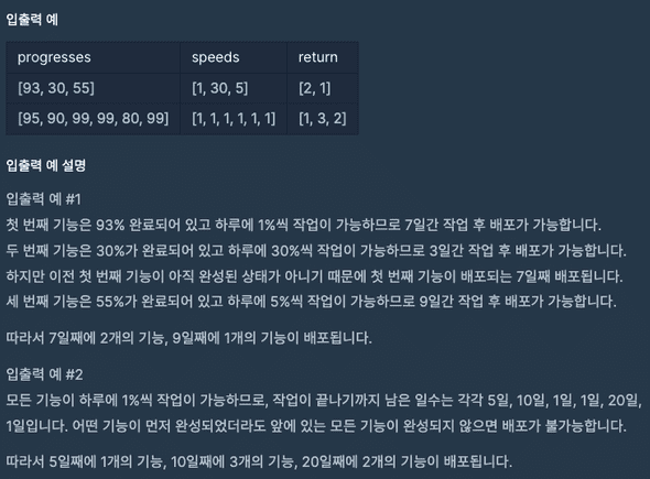 screenshot2