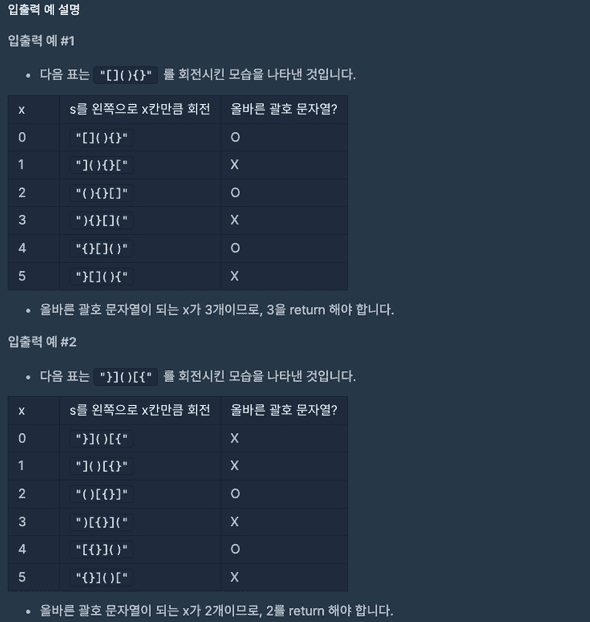 screenshot2