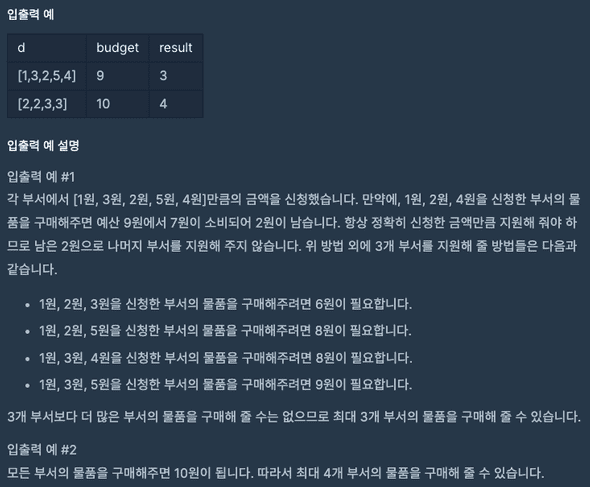 screenshot2