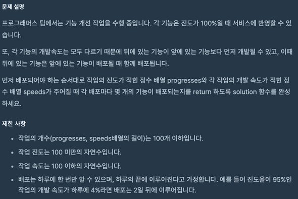 screenshot1
