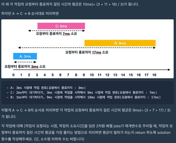 screenshot3