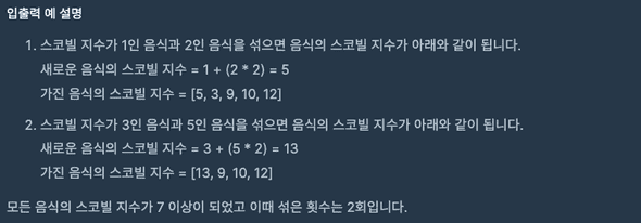 screenshot2