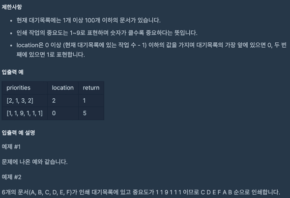 screenshot2