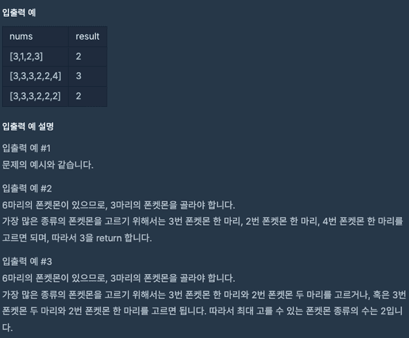 screenshot3